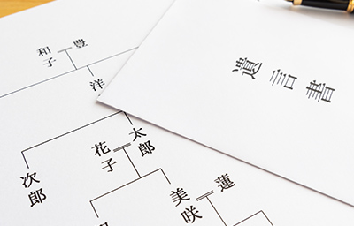 行政書士の業務内容